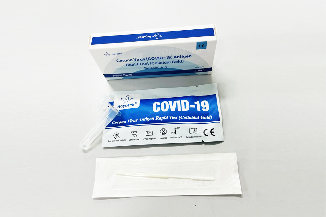 新型冠狀病毒（IgM/IgG/中和抗體）快速檢測(cè)試劑盒（膠體金法）